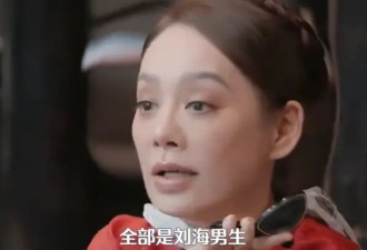 刘晓庆宁静谈娱乐圈审美同质化：你们这一代长得一样