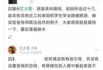 大埔火灾：悼念，是我们需要学习的本能