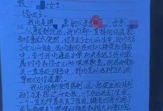 致命敲门牵出的精神鉴定：27岁女子家门口遇害案背后