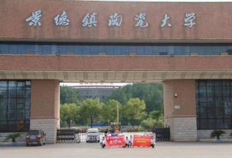 中国多所高校改革外语学院 外语专业批量停招