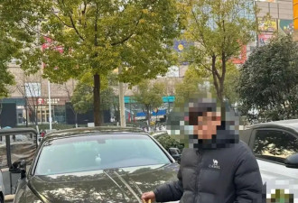 付费爽文里现自己与劳斯莱斯合影 当事人回应质疑