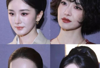 T红毯暴咖位：杨幂脸僵靠边站，宋茜土气