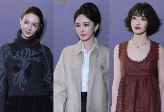 T红毯暴咖位：杨幂脸僵靠边站，宋茜土气