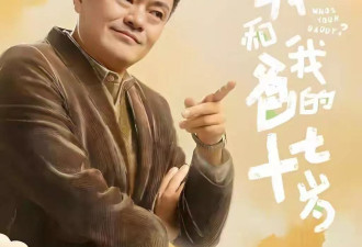 高明：白发人送黑发人，现仍未走出