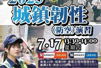 派出所“神颜”女警火了 出警视频引热议
