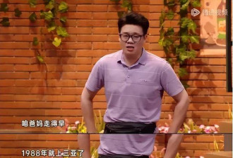 三亚不香了？东北人潮水般撤离