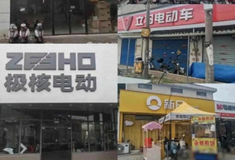 新国标电动车，官媒都看不下去了