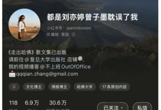 从哈佛毕业多年后 我希望孩子不是“哈佛的料”
