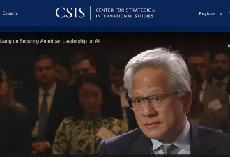 黄仁勋：华为值得尊重，但也必须尽快将其击败