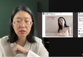 Youtube博主遭中国政府以露骨深伪图片骚扰