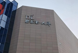 100万年薪 60天长假 胖东来全球招聘火出圈