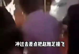三观炸裂！赵雅芝被曝遭私生饭上床拍照