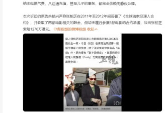 张柏芝自曝患数字恐惧症 称记不住自己电话号