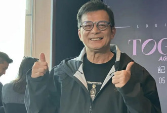 黄日华说已退出娱乐圈 不会再参演影视节目