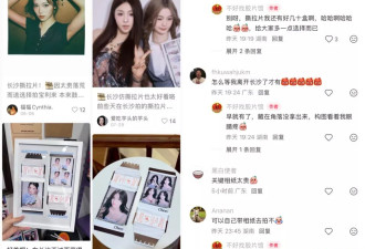 从400元到150元，撕拉片“平替”悄然兴起