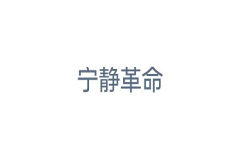 Pantone给2026交了张“白卷”