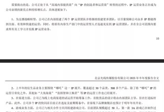 《哪吒2》和《疯狂动物城2》，正批量制造集体狂欢