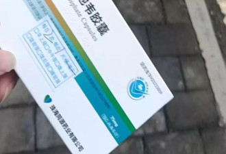 “卫生院奥司他韦与网售价差9倍”背后：卫生院可不参加集采