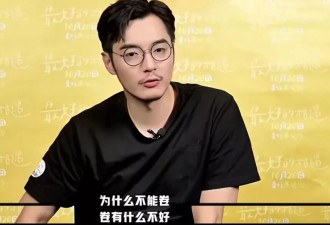 顶流明星：钱赚够了，扎堆读博士