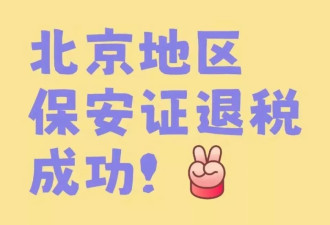保安证，怎么就成了大厂人考证顶流?