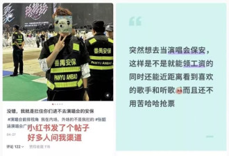 保安证，怎么就成了大厂人考证顶流?