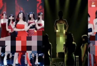 “选妃”玩法诱导打赏，低俗团播被“一锅端”