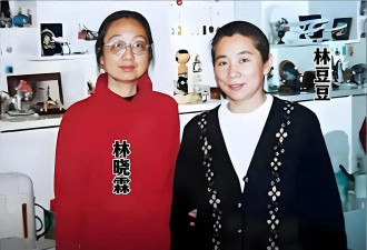 林晓霖：她是林豆豆同父异母的姐姐，一生坎坷