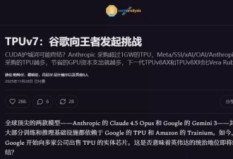 谷歌憋了十年的大招，让英伟达好日子到头了？