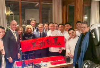 巩俐随马克龙吃烤鸭！多次跟随访华地位明显