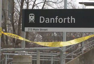 一名男子持枪在Danforth GO站被警方击毙：特别调查组正在调查