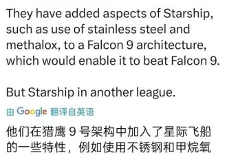 最有可能击败马斯克的中国人，是他