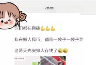 女子打造富婆人设 半年“仅退款”225个快递后求谅解
