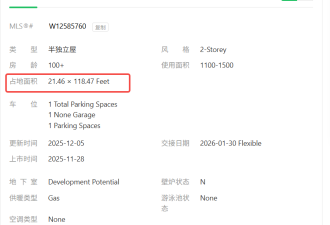 看房都不行！多伦多完全用木板封住的房子要价63万加元