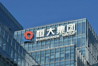 许家印被拘细节：情绪崩溃，怒吼不止