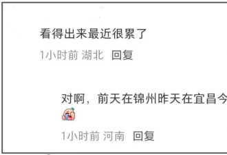 肖战路演被观众感动哭了，《得闲谨制》票房上涨艰难