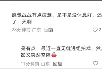 肖战路演被观众感动哭了，《得闲谨制》票房上涨艰难