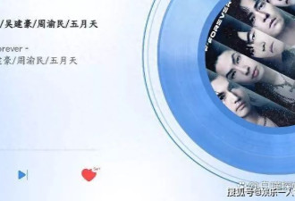 朱孝天妻子回应朱孝天被退出F4，缺席另有隐情