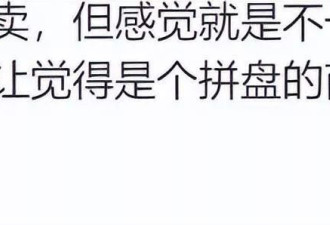 朱孝天妻子回应朱孝天被退出F4，缺席另有隐情