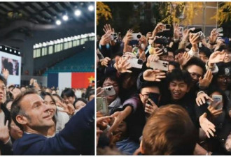 马克龙拍片总结访华行程：与群众开心自拍