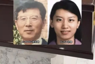 中国移民父女新加坡双尸案后续：女儿有精神问题