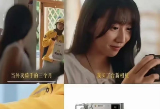 被骂下架的美团公益广告，忽略了最基本的一点