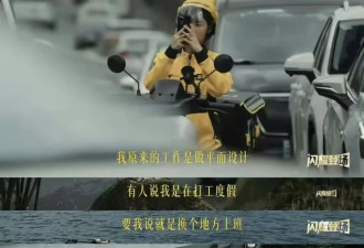 被骂下架的美团公益广告，忽略了最基本的一点
