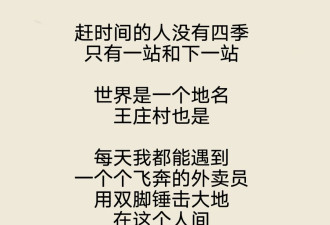 被骂下架的美团公益广告，忽略了最基本的一点