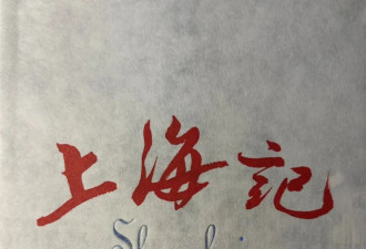 鲁迅的生活已很富裕 郁达夫的生活比他还好