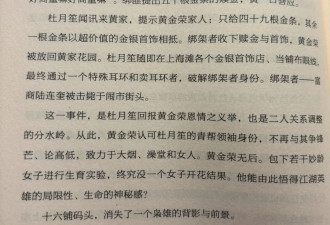 鲁迅的生活已很富裕 郁达夫的生活比他还好