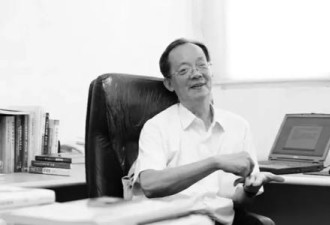 王选的哥哥也走了 复旦大学官网变黑白