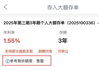 银行人守着332万亿存款，几乎愁白了头