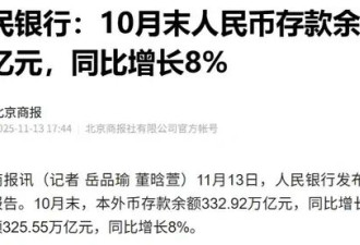 银行人守着332万亿存款，几乎愁白了头