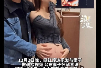 结婚1个月，鹿哈不再隐瞒，高调官宣当爸爸，妻子气质不输关晓彤