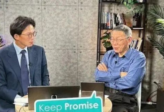 2026民众党怎么突破？柯文哲已经开始布局